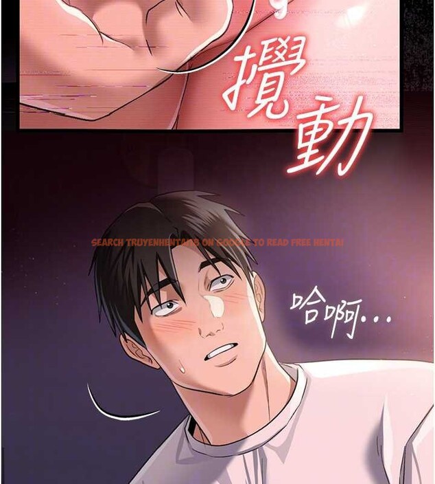 查看漫画借妻條約 - 第30話-秀色可餐的天生名器 - tymanga.com中的4163174图片