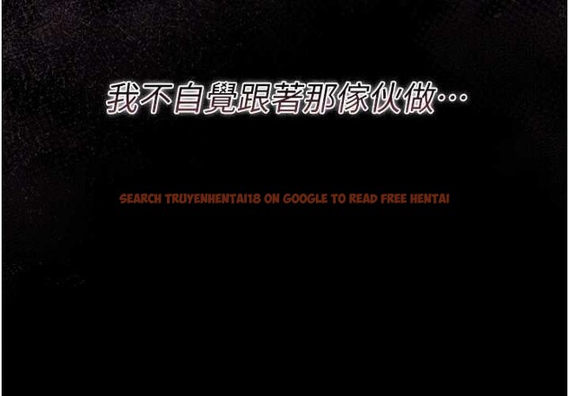 查看漫画借妻條約 - 第30話-秀色可餐的天生名器 - tymanga.com中的4163176图片