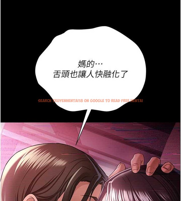 查看漫画借妻條約 - 第30話-秀色可餐的天生名器 - tymanga.com中的4163177图片