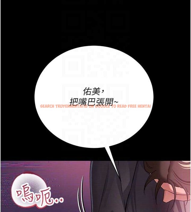 查看漫画借妻條約 - 第30話-秀色可餐的天生名器 - tymanga.com中的4163204图片