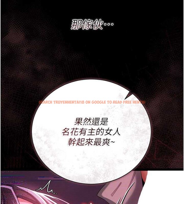 查看漫画借妻條約 - 第30話-秀色可餐的天生名器 - tymanga.com中的4163207图片