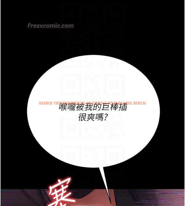 查看漫画借妻條約 - 第30話-秀色可餐的天生名器 - tymanga.com中的4163212图片