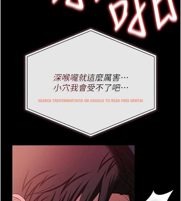 查看漫画借妻條約 - 第30話-秀色可餐的天生名器 - tymanga.com中的4163219图片