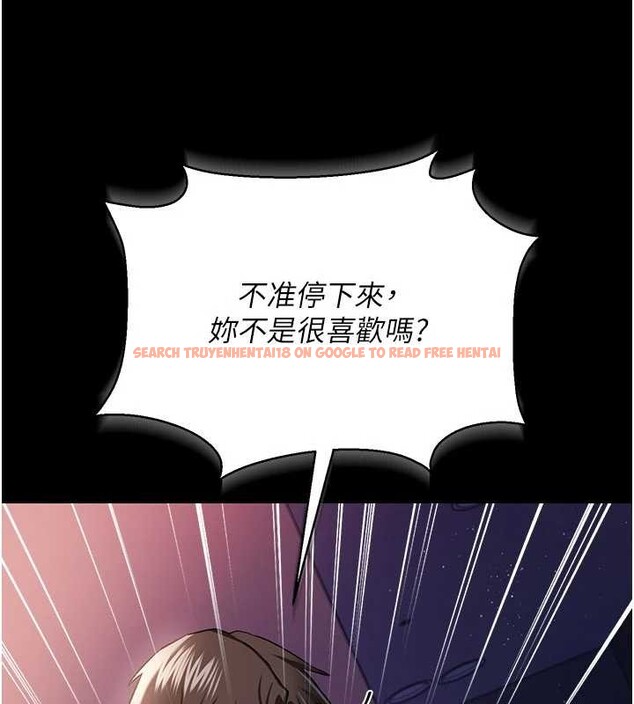 查看漫画借妻條約 - 第30話-秀色可餐的天生名器 - tymanga.com中的4163231图片