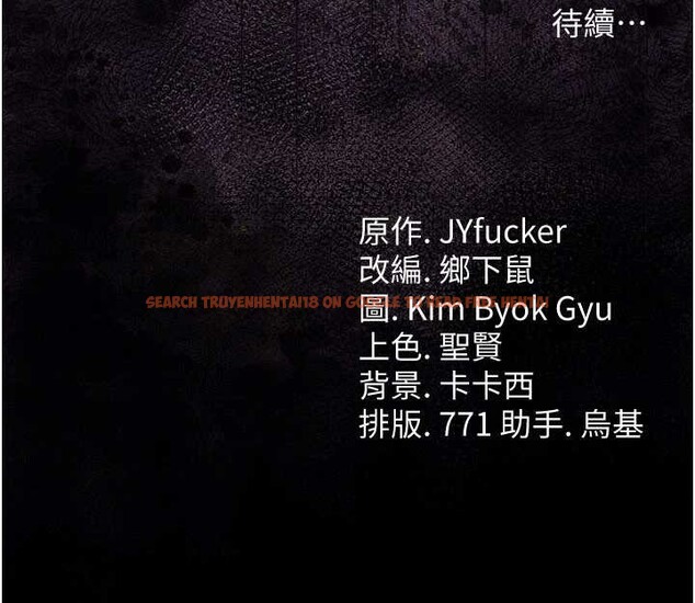 查看漫画借妻條約 - 第30話-秀色可餐的天生名器 - tymanga.com中的4163244图片