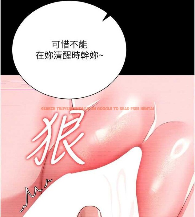 查看漫画借妻條約 - 第31話-在睡夢中被侵犯的女人 - tymanga.com中的4183125图片 查看漫画借妻條約 - 第31話-在睡夢中被侵犯的女人 - tymanga.com中的4183125图片