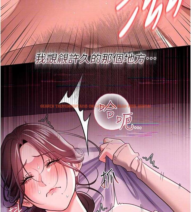 查看漫画借妻條約 - 第31話-在睡夢中被侵犯的女人 - tymanga.com中的4183132图片 查看漫画借妻條約 - 第31話-在睡夢中被侵犯的女人 - tymanga.com中的4183132图片