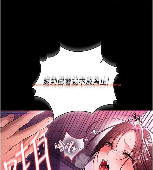 查看漫画借妻條約 - 第31話-在睡夢中被侵犯的女人 - tymanga.com中的4183161图片 查看漫画借妻條約 - 第31話-在睡夢中被侵犯的女人 - tymanga.com中的4183161图片