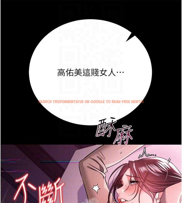 查看漫画借妻條約 - 第31話-在睡夢中被侵犯的女人 - tymanga.com中的4183172图片 查看漫画借妻條約 - 第31話-在睡夢中被侵犯的女人 - tymanga.com中的4183172图片