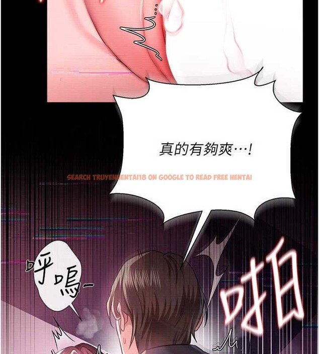 查看漫画借妻條約 - 第31話-在睡夢中被侵犯的女人 - tymanga.com中的4183179图片 查看漫画借妻條約 - 第31話-在睡夢中被侵犯的女人 - tymanga.com中的4183179图片