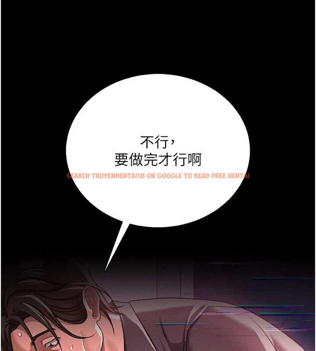 查看漫画借妻條約 - 第31話-在睡夢中被侵犯的女人 - tymanga.com中的4183203图片 查看漫画借妻條約 - 第31話-在睡夢中被侵犯的女人 - tymanga.com中的4183203图片