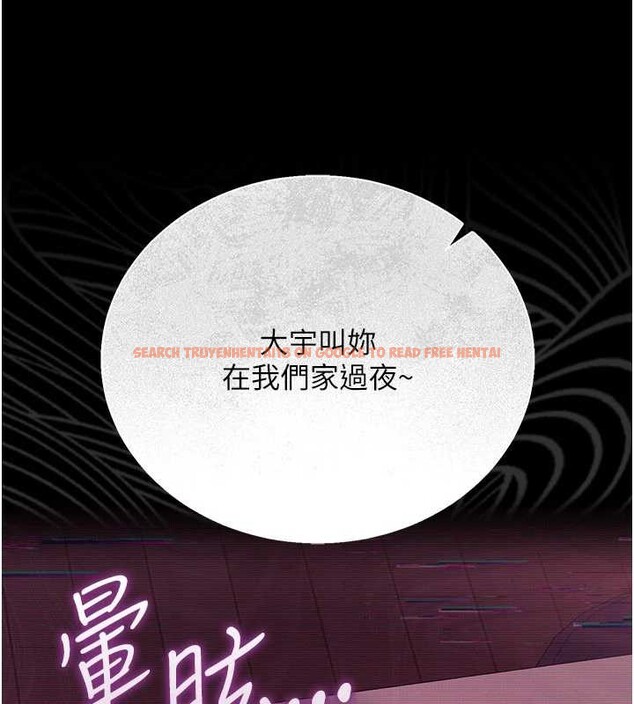 查看漫画借妻條約 - 第31話-在睡夢中被侵犯的女人 - tymanga.com中的4183206图片 查看漫画借妻條約 - 第31話-在睡夢中被侵犯的女人 - tymanga.com中的4183206图片