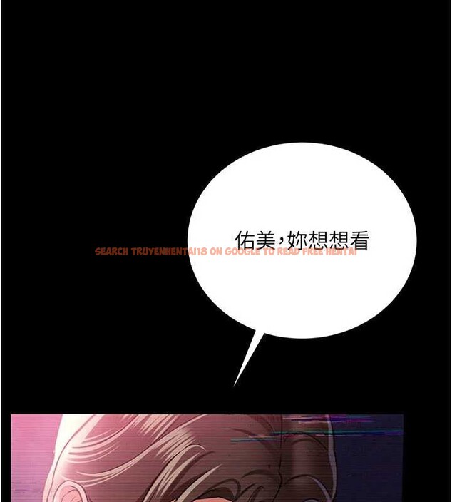 查看漫画借妻條約 - 第31話-在睡夢中被侵犯的女人 - tymanga.com中的4183216图片 查看漫画借妻條約 - 第31話-在睡夢中被侵犯的女人 - tymanga.com中的4183216图片