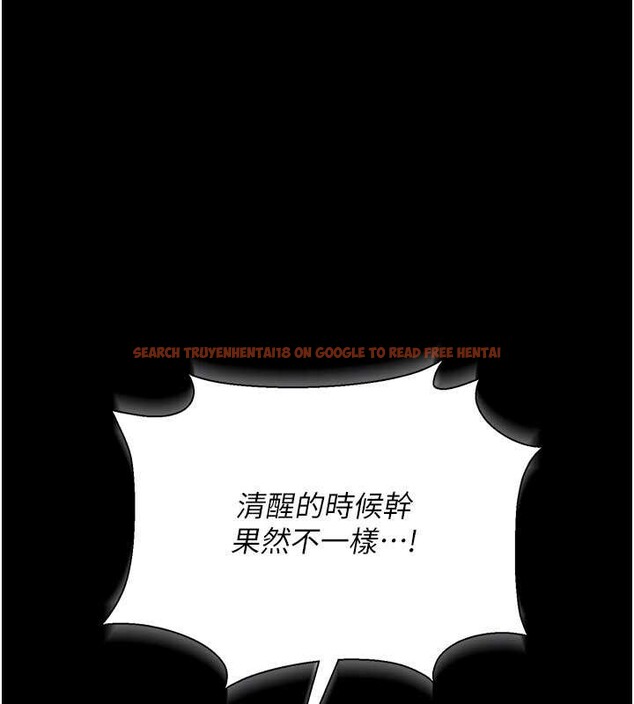 查看漫画借妻條約 - 第31話-在睡夢中被侵犯的女人 - tymanga.com中的4183236图片 查看漫画借妻條約 - 第31話-在睡夢中被侵犯的女人 - tymanga.com中的4183236图片