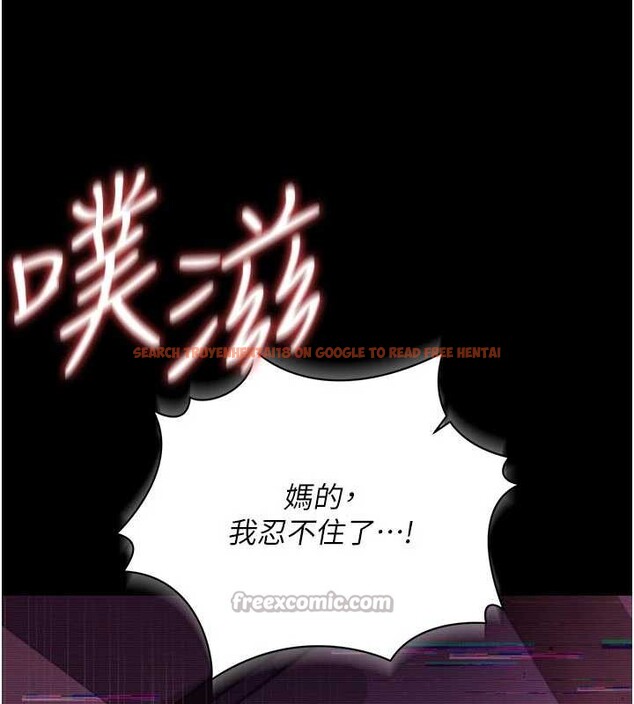 查看漫画借妻條約 - 第31話-在睡夢中被侵犯的女人 - tymanga.com中的4183240图片 查看漫画借妻條約 - 第31話-在睡夢中被侵犯的女人 - tymanga.com中的4183240图片