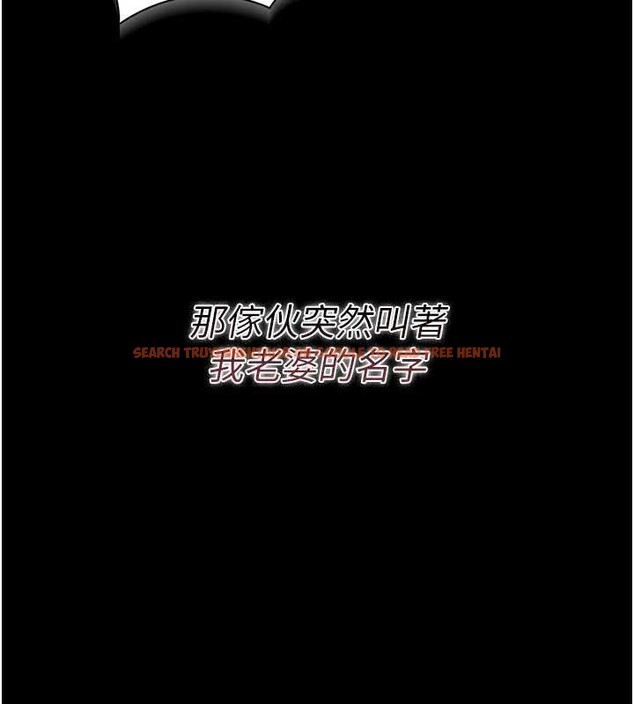 查看漫画借妻條約 - 第31話-在睡夢中被侵犯的女人 - tymanga.com中的4183243图片 查看漫画借妻條約 - 第31話-在睡夢中被侵犯的女人 - tymanga.com中的4183243图片