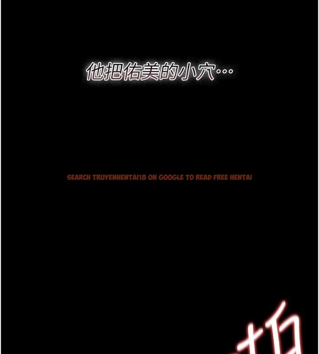 查看漫画借妻條約 - 第31話-在睡夢中被侵犯的女人 - tymanga.com中的4183252图片 查看漫画借妻條約 - 第31話-在睡夢中被侵犯的女人 - tymanga.com中的4183252图片