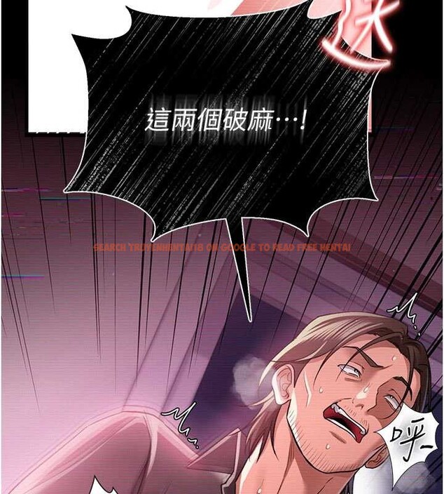 查看漫画借妻條約 - 第31話-在睡夢中被侵犯的女人 - tymanga.com中的4183273图片 查看漫画借妻條約 - 第31話-在睡夢中被侵犯的女人 - tymanga.com中的4183273图片