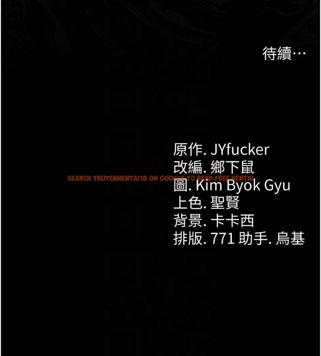 查看漫画借妻條約 - 第31話-在睡夢中被侵犯的女人 - tymanga.com中的4183278图片 查看漫画借妻條約 - 第31話-在睡夢中被侵犯的女人 - tymanga.com中的4183278图片