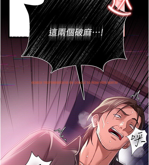 查看漫画借妻條約 - 第32話-逐漸失去理智的禽獸 - tymanga.com中的4202019图片