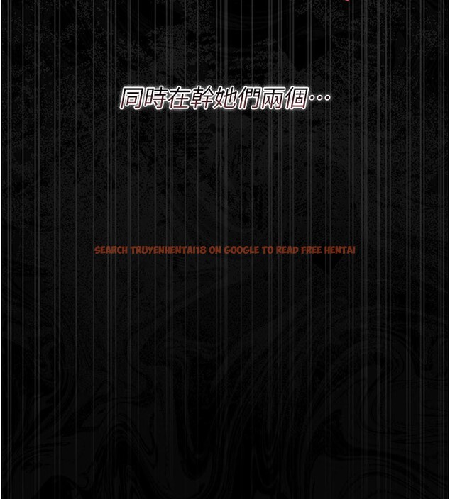 查看漫画借妻條約 - 第32話-逐漸失去理智的禽獸 - tymanga.com中的4202022图片