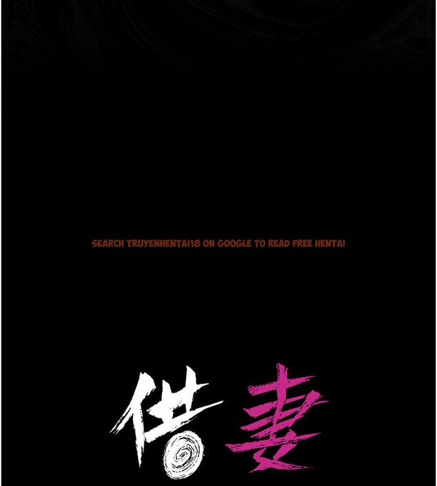 查看漫画借妻條約 - 第32話-逐漸失去理智的禽獸 - tymanga.com中的4202024图片