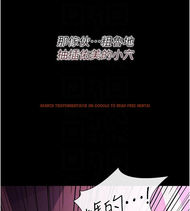查看漫画借妻條約 - 第32話-逐漸失去理智的禽獸 - tymanga.com中的4202027图片