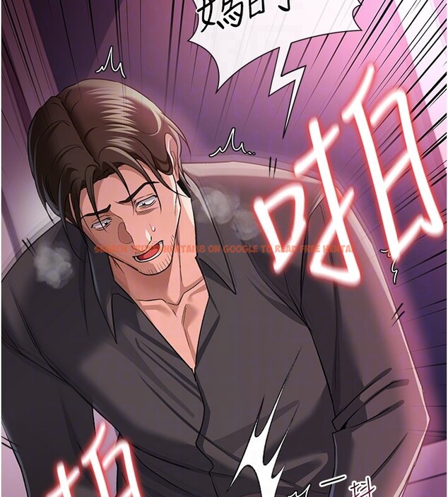 查看漫画借妻條約 - 第32話-逐漸失去理智的禽獸 - tymanga.com中的4202028图片