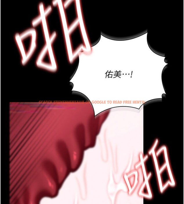 查看漫画借妻條約 - 第32話-逐漸失去理智的禽獸 - tymanga.com中的4202034图片