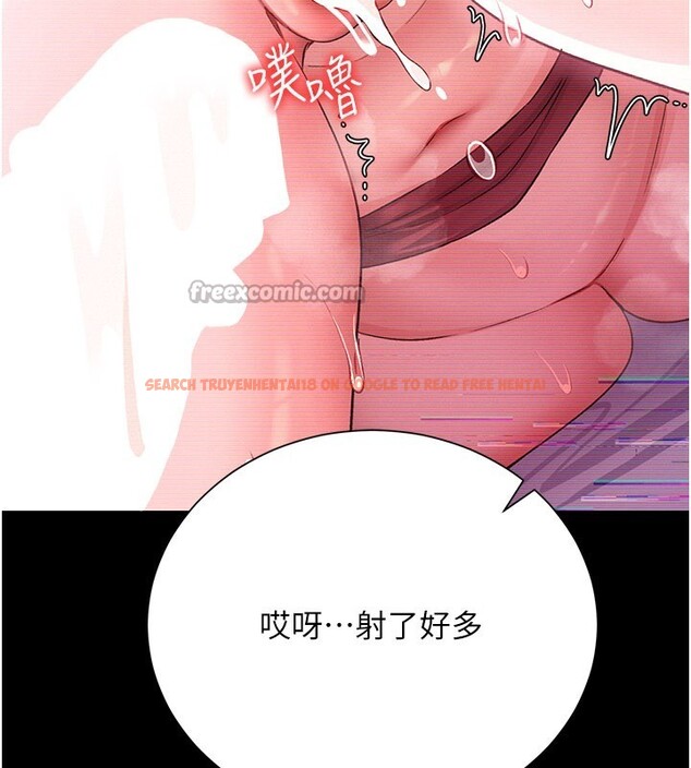 查看漫画借妻條約 - 第32話-逐漸失去理智的禽獸 - tymanga.com中的4202060图片