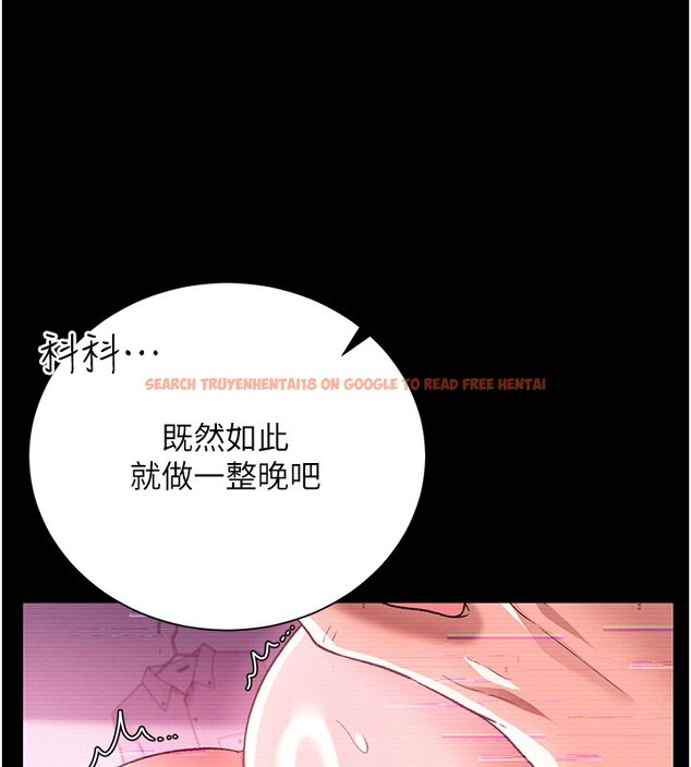 查看漫画借妻條約 - 第32話-逐漸失去理智的禽獸 - tymanga.com中的4202067图片