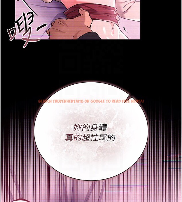 查看漫画借妻條約 - 第32話-逐漸失去理智的禽獸 - tymanga.com中的4202072图片