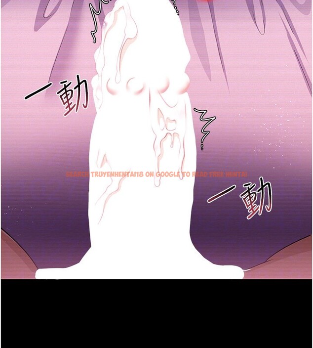 查看漫画借妻條約 - 第32話-逐漸失去理智的禽獸 - tymanga.com中的4202075图片