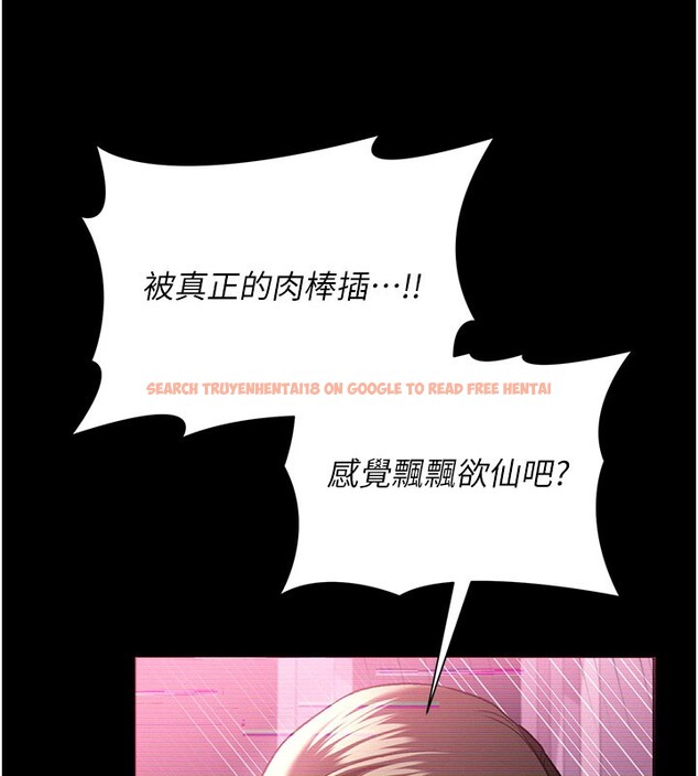 查看漫画借妻條約 - 第32話-逐漸失去理智的禽獸 - tymanga.com中的4202090图片