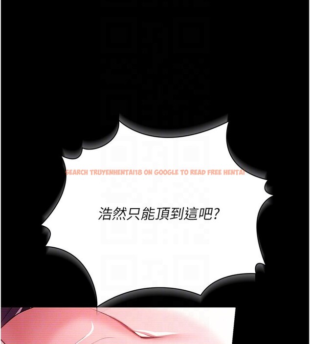 查看漫画借妻條約 - 第32話-逐漸失去理智的禽獸 - tymanga.com中的4202093图片