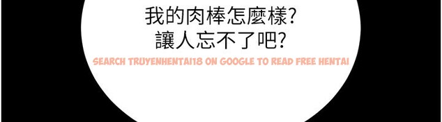 查看漫画借妻條約 - 第32話-逐漸失去理智的禽獸 - tymanga.com中的4202103图片