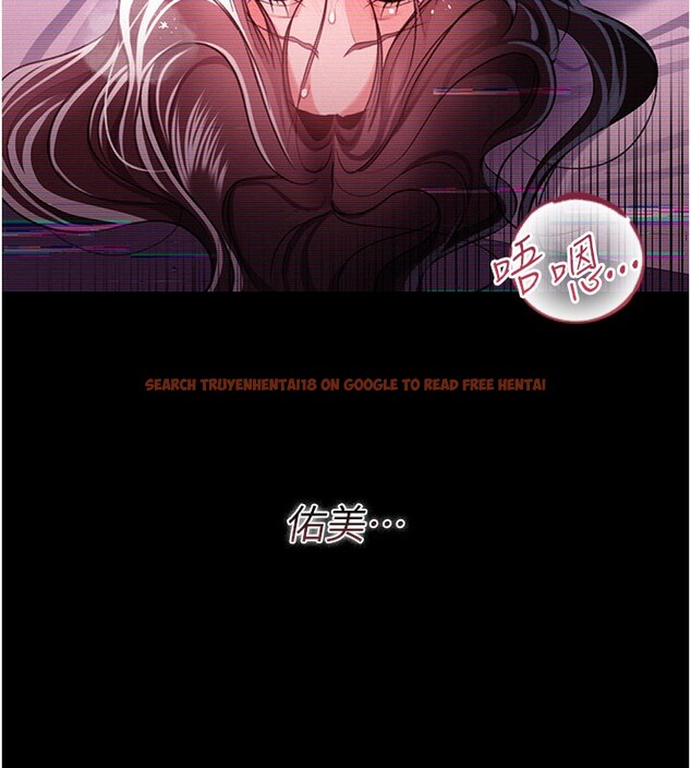 查看漫画借妻條約 - 第32話-逐漸失去理智的禽獸 - tymanga.com中的4202132图片