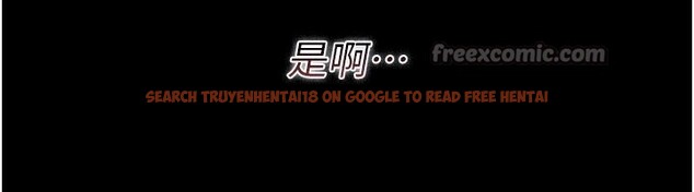 查看漫画借妻條約 - 第32話-逐漸失去理智的禽獸 - tymanga.com中的4202158图片