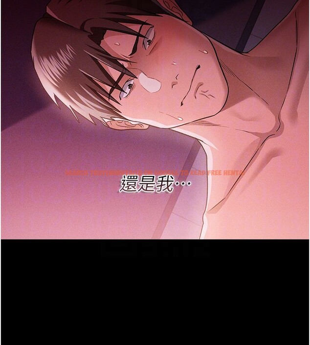 查看漫画借妻條約 - 第32話-逐漸失去理智的禽獸 - tymanga.com中的4202162图片