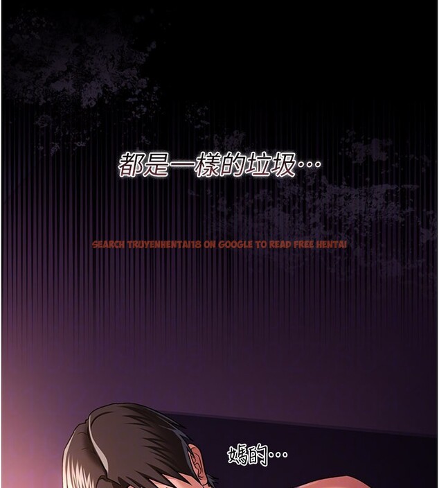 查看漫画借妻條約 - 第32話-逐漸失去理智的禽獸 - tymanga.com中的4202163图片