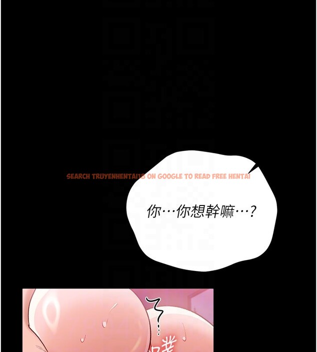 查看漫画借妻條約 - 第32話-逐漸失去理智的禽獸 - tymanga.com中的4202171图片