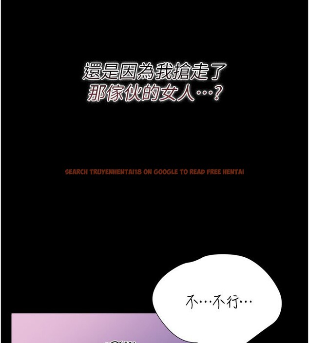 查看漫画借妻條約 - 第32話-逐漸失去理智的禽獸 - tymanga.com中的4202182图片