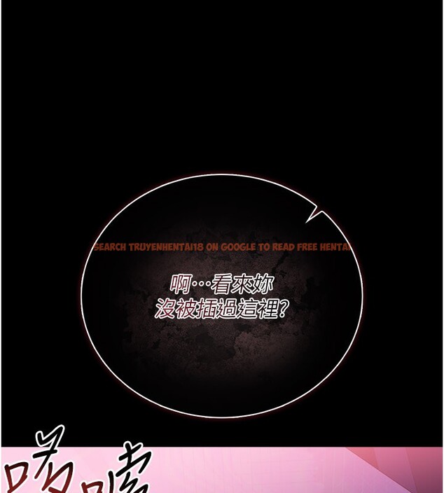 查看漫画借妻條約 - 第32話-逐漸失去理智的禽獸 - tymanga.com中的4202190图片