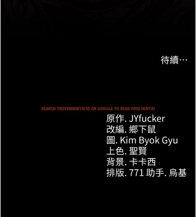 查看漫画借妻條約 - 第32話-逐漸失去理智的禽獸 - tymanga.com中的4202195图片