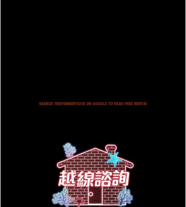 查看漫画借妻條約 - 第32話-逐漸失去理智的禽獸 - tymanga.com中的4202197图片