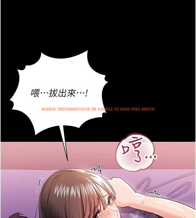 查看漫画借妻條約 - 第33話-不容小覷的變態淫娃 - tymanga.com中的4213912图片 查看漫画借妻條約 - 第33話-不容小覷的變態淫娃 - tymanga.com中的4213912图片