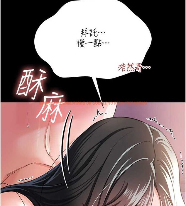 查看漫画借妻條約 - 第33話-不容小覷的變態淫娃 - tymanga.com中的4213951图片 查看漫画借妻條約 - 第33話-不容小覷的變態淫娃 - tymanga.com中的4213951图片