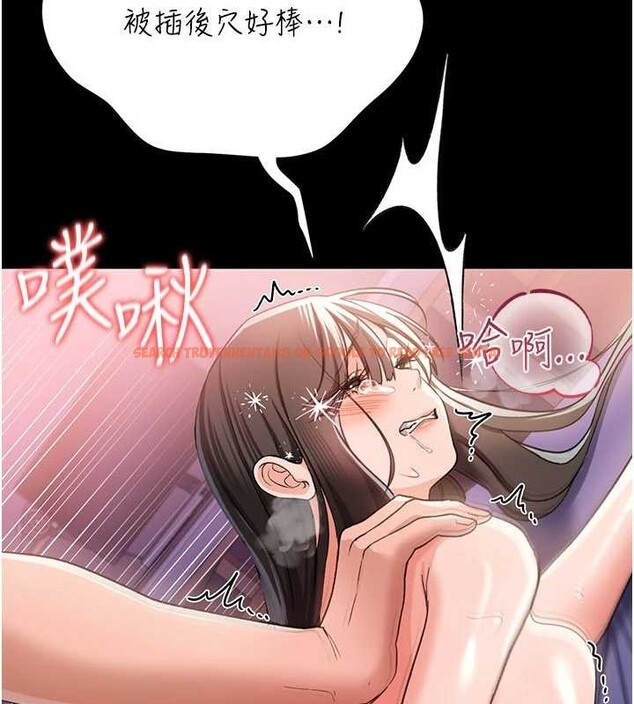 查看漫画借妻條約 - 第33話-不容小覷的變態淫娃 - tymanga.com中的4213985图片 查看漫画借妻條約 - 第33話-不容小覷的變態淫娃 - tymanga.com中的4213985图片