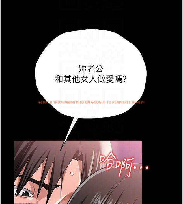 查看漫画借妻條約 - 第33話-不容小覷的變態淫娃 - tymanga.com中的4214023图片 查看漫画借妻條約 - 第33話-不容小覷的變態淫娃 - tymanga.com中的4214023图片