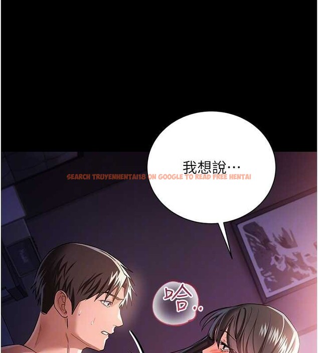 查看漫画借妻條約 - 第33話-不容小覷的變態淫娃 - tymanga.com中的4214035图片 查看漫画借妻條約 - 第33話-不容小覷的變態淫娃 - tymanga.com中的4214035图片